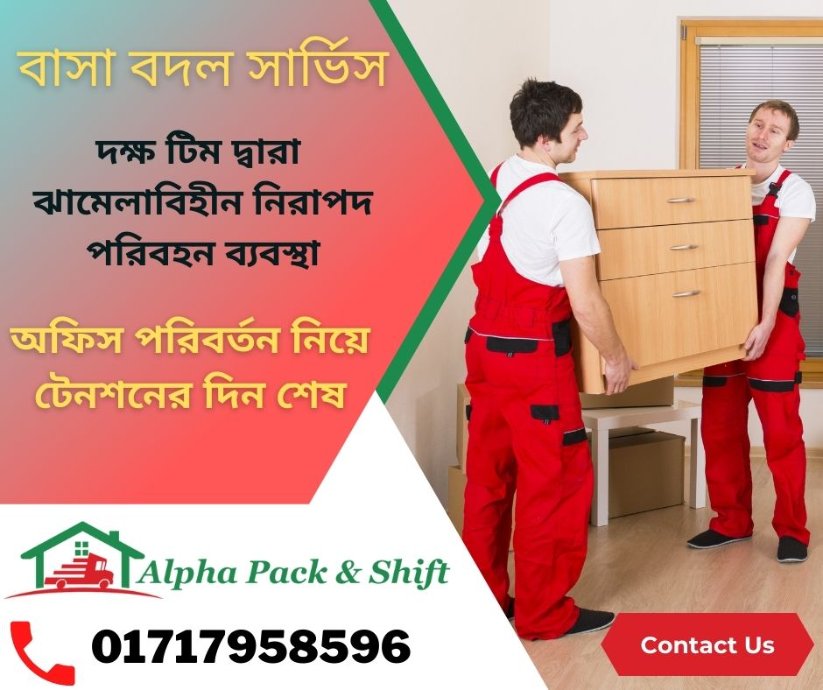 Moving company in Bangladesh